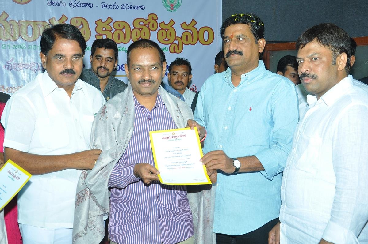 amaravathi sanmanam photo